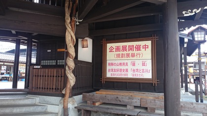 明日は古川祭です！