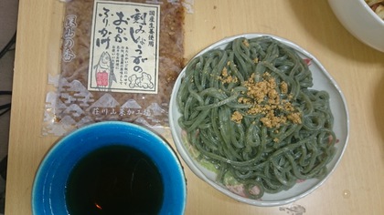 よもぎうどんのアレンジ？！