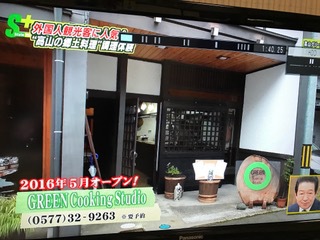 皆さん、見ましたか？