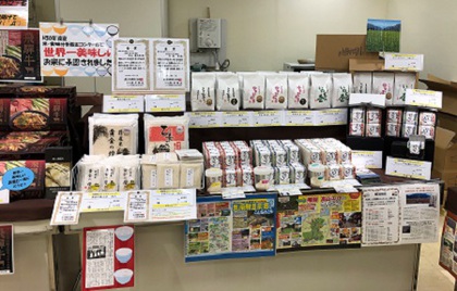 そごう神戸店　飛騨高山展開催中(^_-)-☆