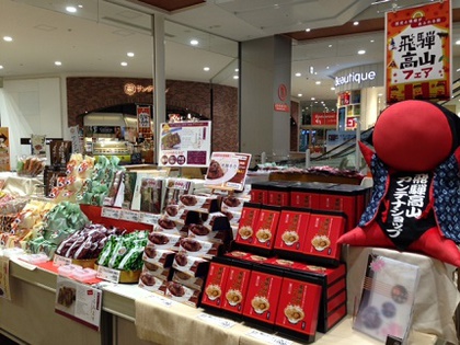 イオン名古屋茶屋店に出店中！