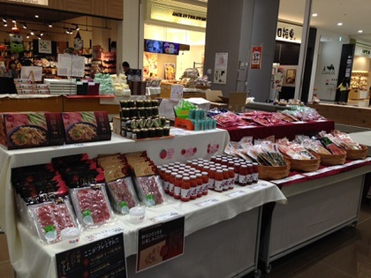 イオン名古屋茶屋店に出店中！