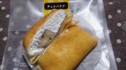 アンクレープ♡