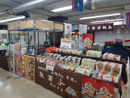 横浜高島屋『飛騨高山展』本日より開催(^_-)-☆