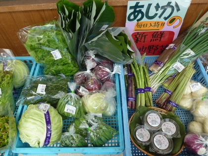 国府町あじかへ行ってきました☆