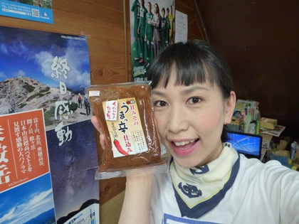 エブリデイもろきゅう