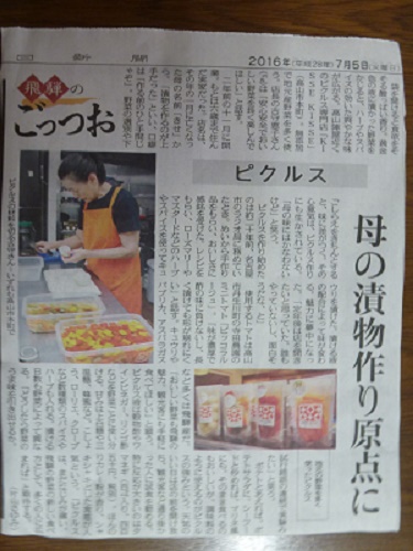 新聞記事に|дﾟ)