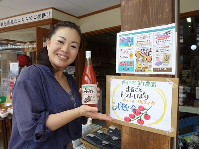 まるごとトマトしぼり試飲会開催中♫