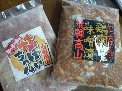 明日の試食会のお知らせ♪