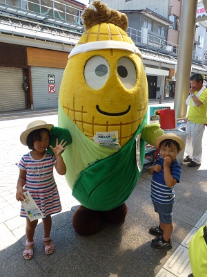 髙根コン太くん登場！！