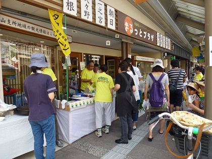 高根こん太がやって来ます！