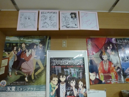 氷菓交流ノート15冊目入りました！