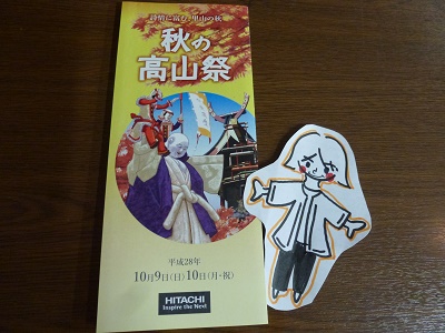 パンフレット！！