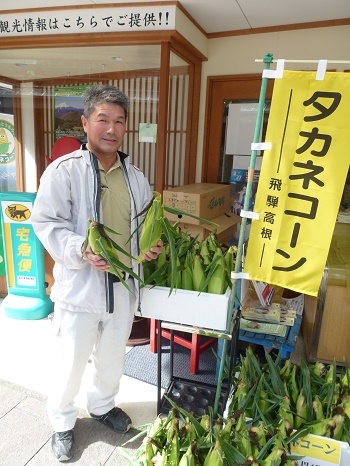 タカネコーン最終入荷です！！