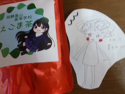置いてありますよ～（Θ×Θ）