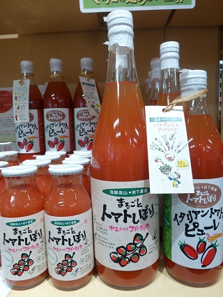 岩下農園☆新アイテム仲間入り♫