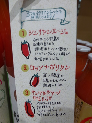 岩下農園☆新アイテム仲間入り♫