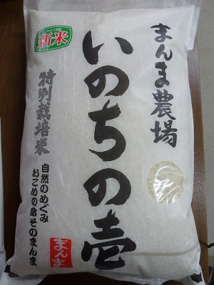 新米(^^♪続々登場✌