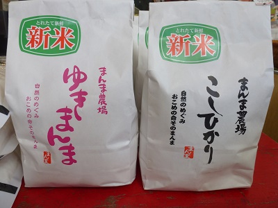 新米(^^♪続々登場✌