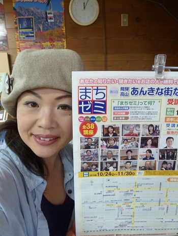 りんごのひみつ