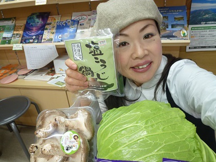 どの『なべみそ』にする？