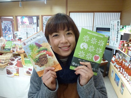 元気の素(^^♪
