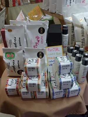 上宝町・奥飛騨温泉郷フェアスタート！！