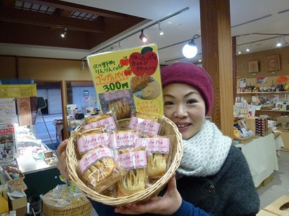 りんりんcafeさんのアップルパイ届きましたよ～♡