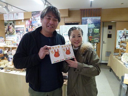 おめでとうございます☆