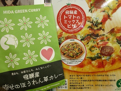 ミチナル試食会☆