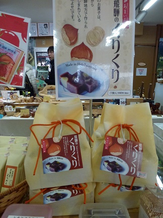 くるみよせ・くりくり試食会♥