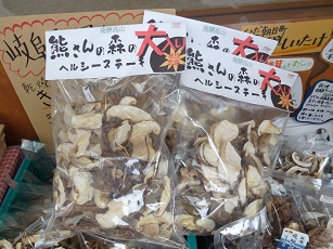 新商品