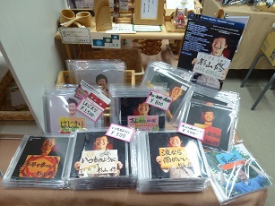 杉山修さんのＣＤご紹介！！