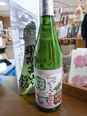 100本限定！