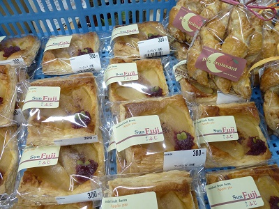 アップルパイ届きましたよ～♥