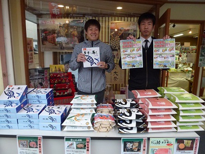 ついたち市限定～ます寿司販売～