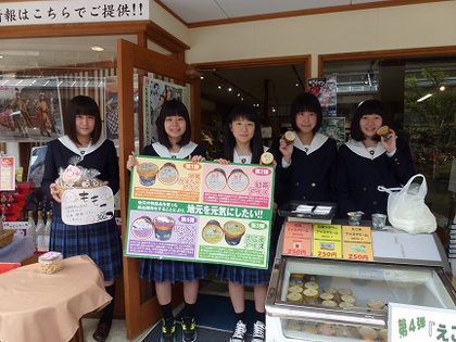 飛騨高山高校生徒さんによる店頭販売☆