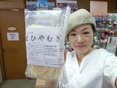 生ひやむぎ始まりました！