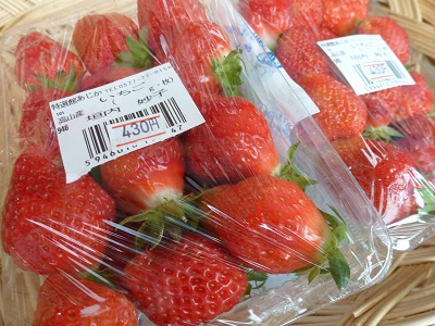 特選館あじかの新鮮地野菜入荷♫
