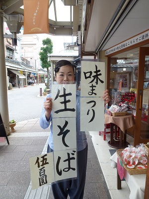 まるっとの味まつり♫