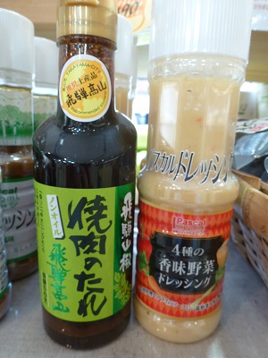 まるっとの味まつり♫