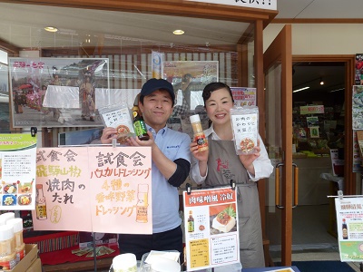 まるっとのついたち市②✿