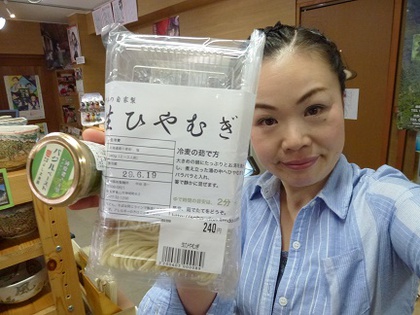 イタリアン風冷麦♥