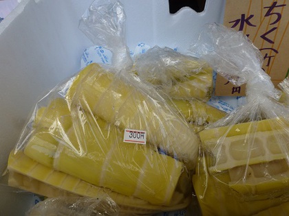 ♫好評のたけのこ水煮入荷♫