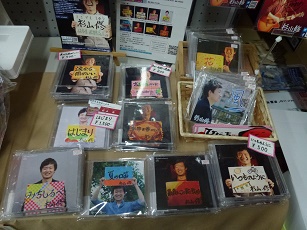 杉山修さん情報！