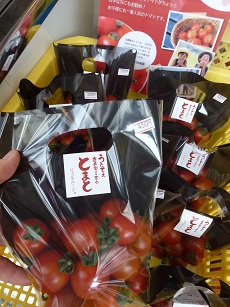 ミニトマトまつり！