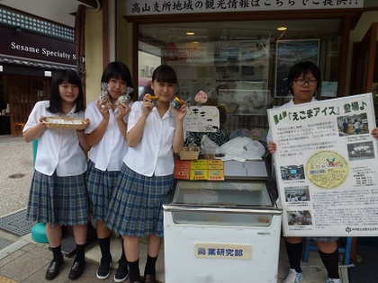 飛騨高山高校生徒さんによる試食会開催中♬