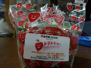 トマトベリー初入荷(^^♪