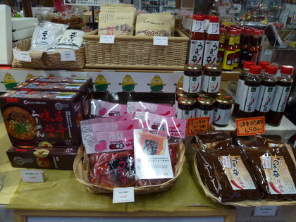 高根町フェア開催中