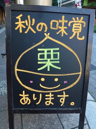 栗の渋皮煮作りました♫